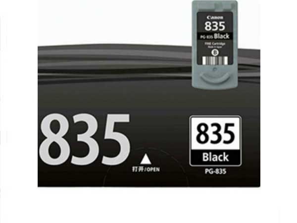  PG-835 ԭװīкɫ ڲPIXMA iP1188