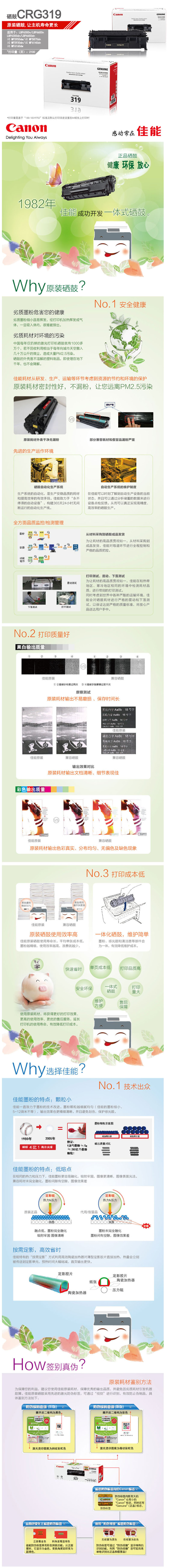  CRG-319 ɫģLBP7200cd 7200cdn 7660cdn1