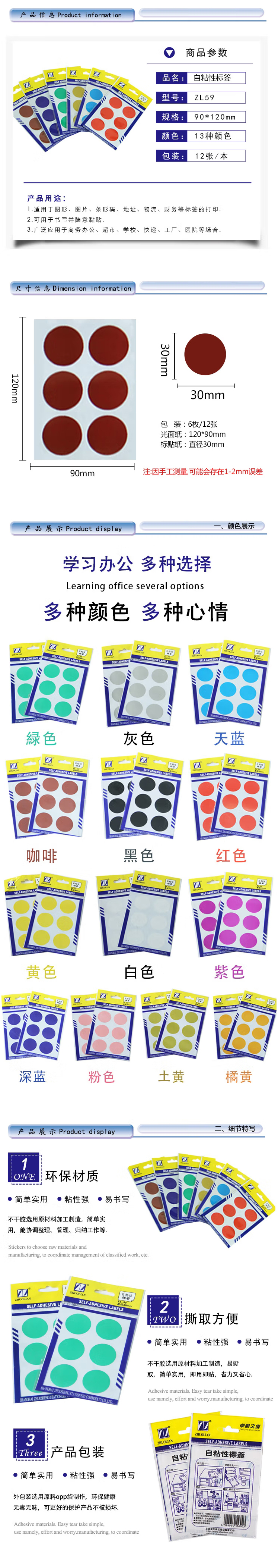 ׿ZL59ճԱǩ()