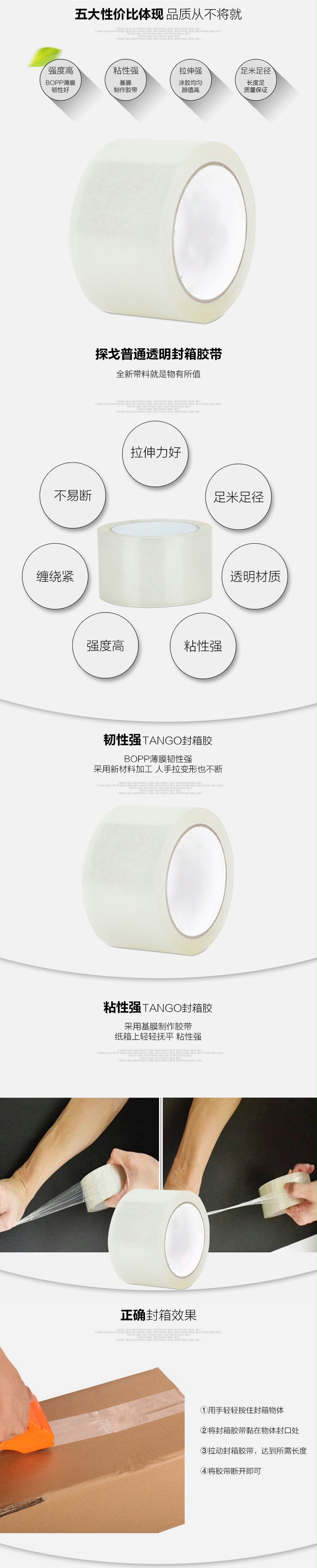 5.7CM*100Y ͨ͸佺 HJ