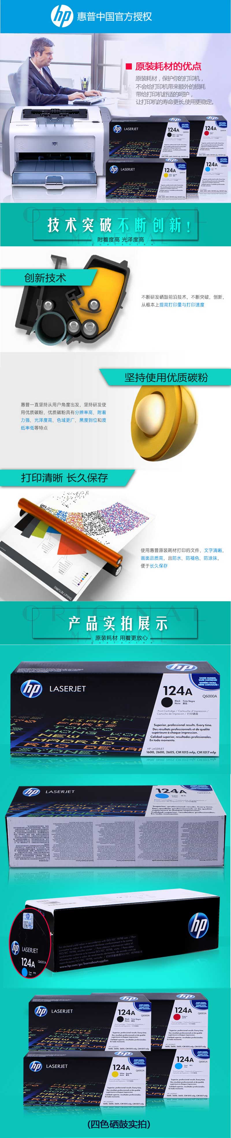  Q6000A 124A ɫģLaserJet 1600 2600 2605ϵ CM1015 CM1017
