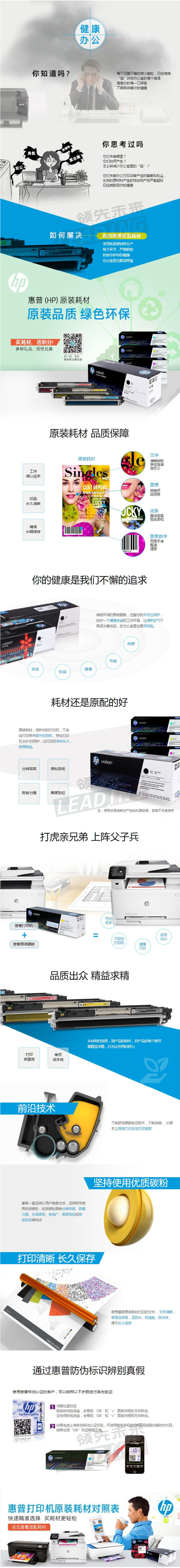  Q6003A 124A ƷɫģLaserJet 1600 2600 2605ϵ CM1015 CM1017