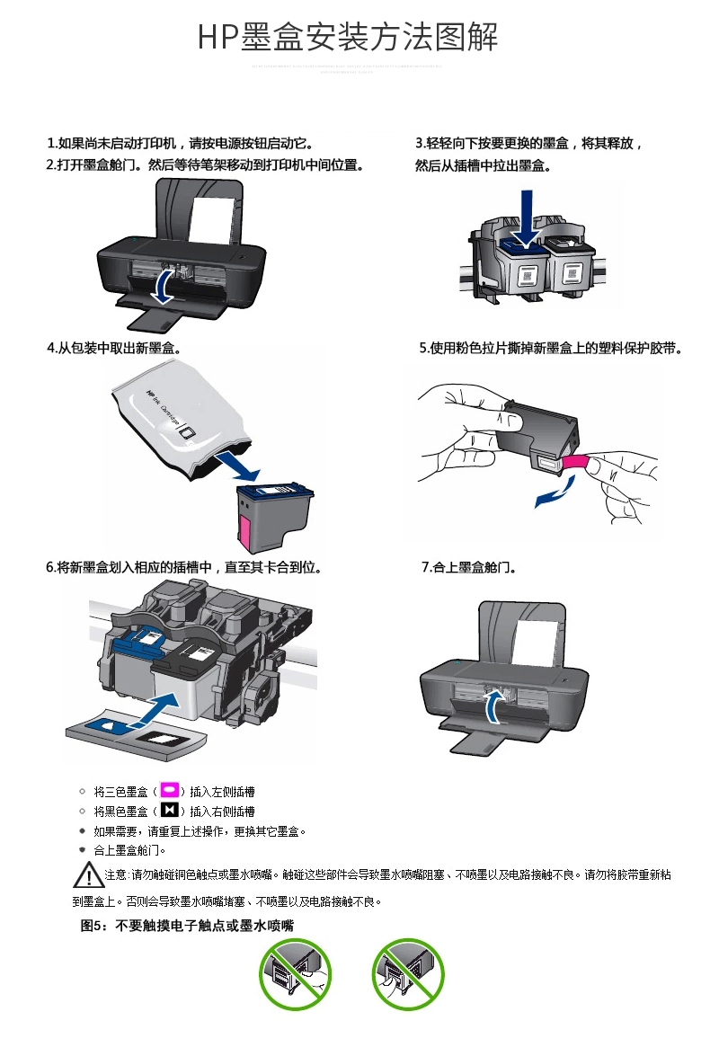  CN047AA 951XL ƷɫīУ 8600plus 8100 