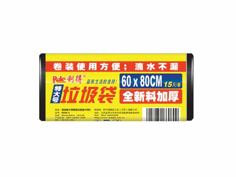 60*80