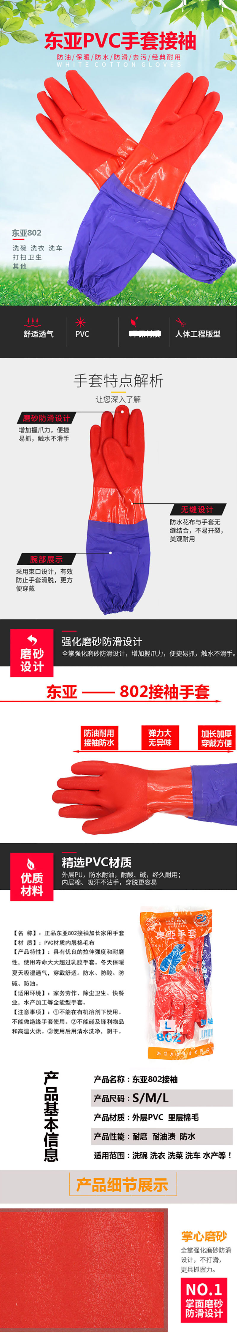 802齺