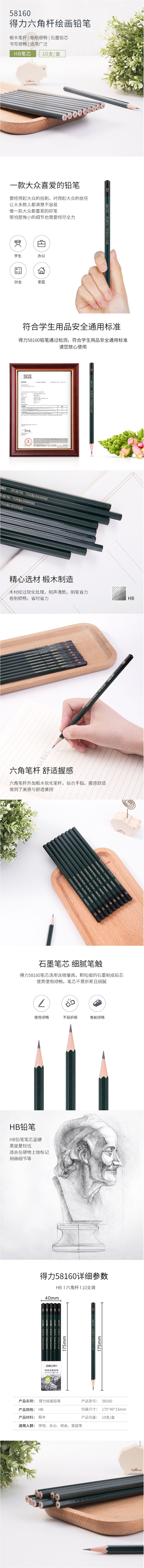 58160 HBͼǦ