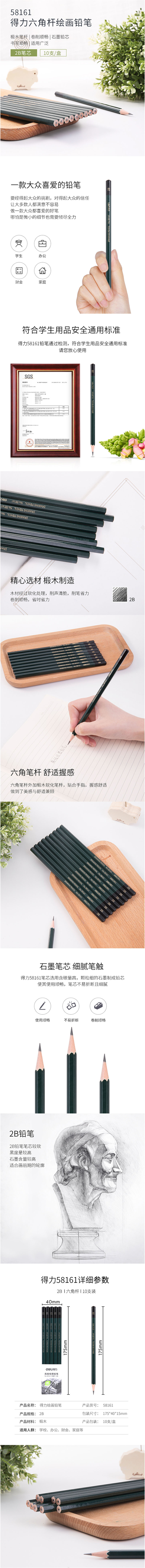 58161ͼ2BǦ