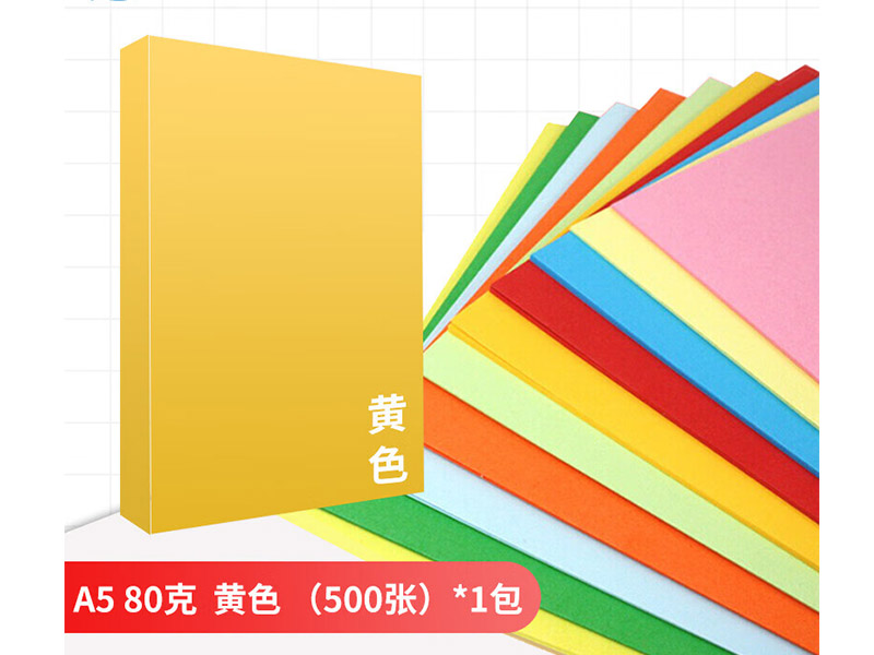 㶫A5 80gɫӡֽɫ(500/)