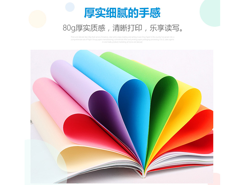 㶫A5 80gɫӡֽɫ(500/)
