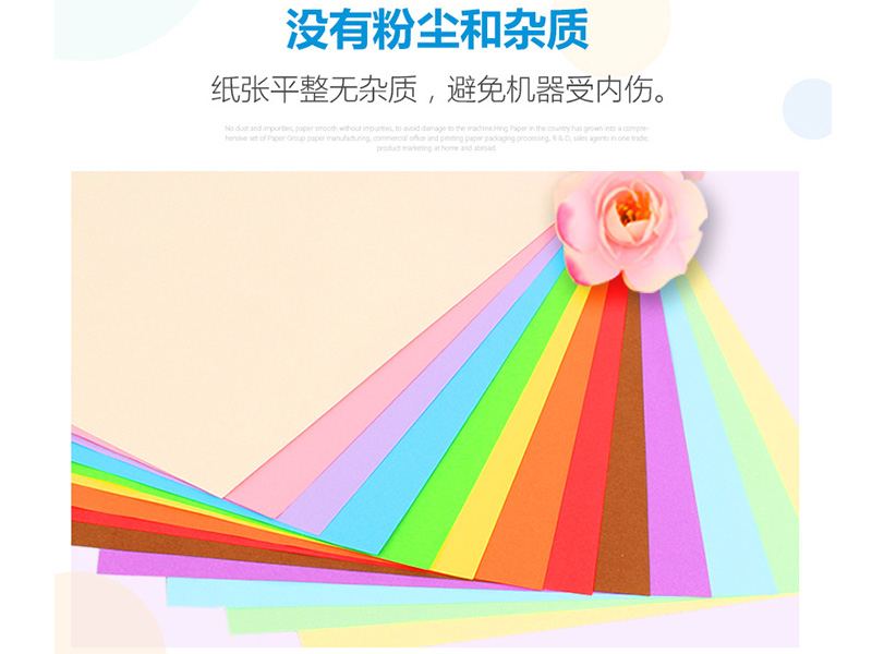 㶫A5 80gɫӡֽɫ(500/)