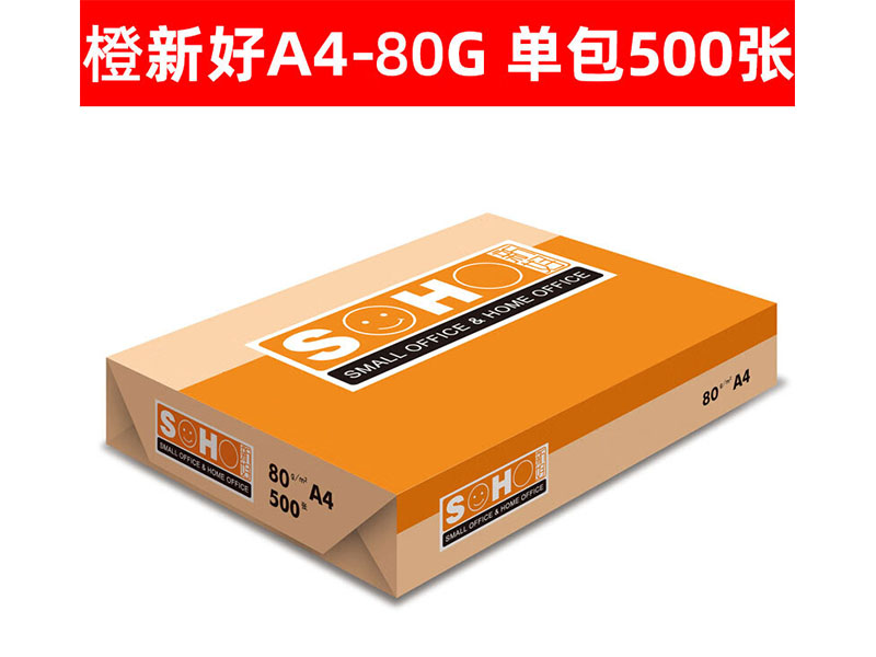 ºøӡֽ80G A4