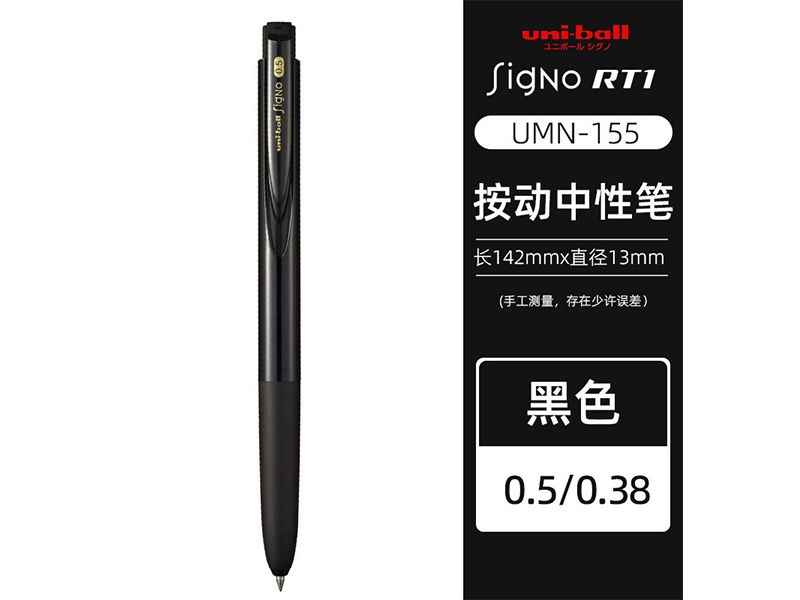  Ա UMN-155N-05 0.5mm ɫ