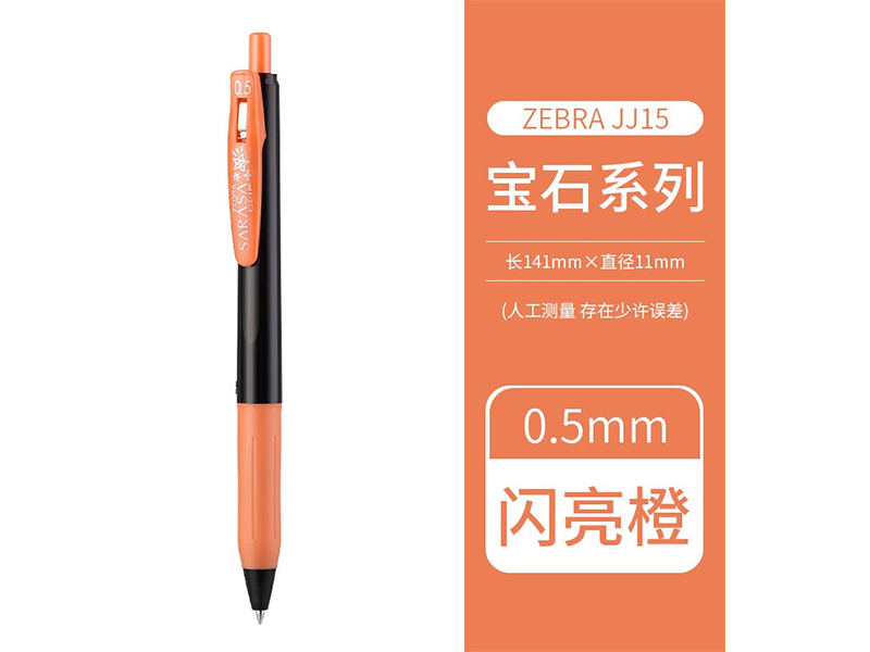  ˳ JJ15-SOR 0.5mm ʯϵ 
