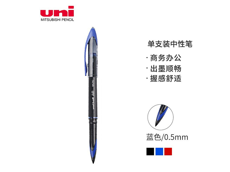  ǩֱ UBA-188M 0.5mm ɫ 12֧/