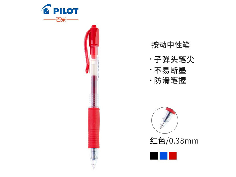 (PILOT)Ա BL-G2-38 0.38mm ɫ