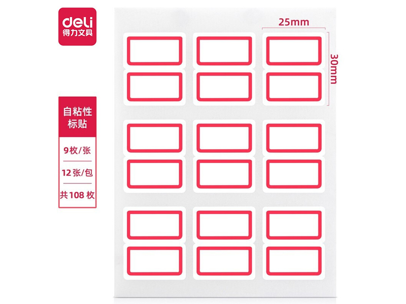  108ö25*30mm 򲻸ɽǩֽճԱֽ9ö/7191-R