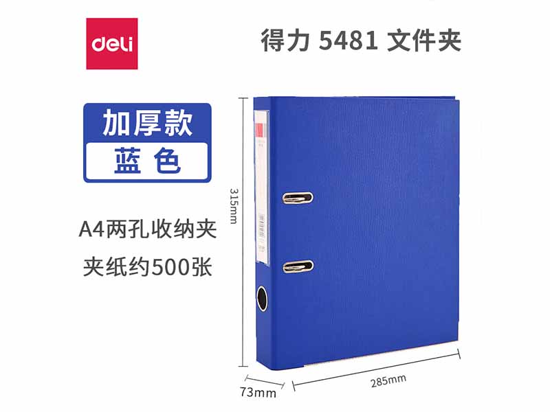 5481ļ ɫ
