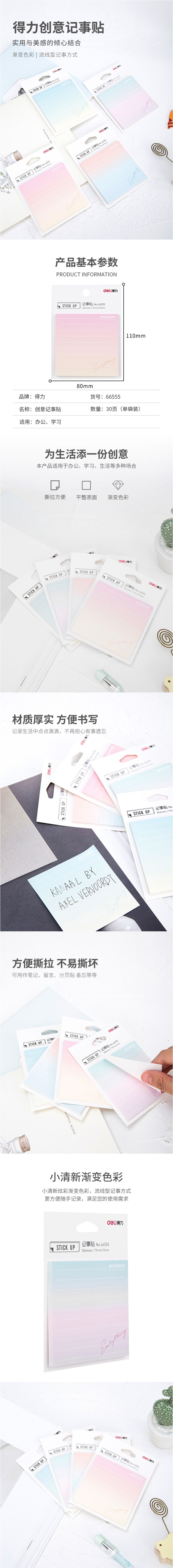 66555ǩ 73*73 4