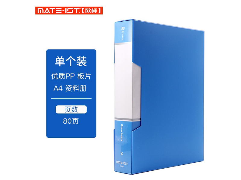 ŷ(MATE-1ST) B1976 A4 80ҳ 51*31cm PP  ϲ