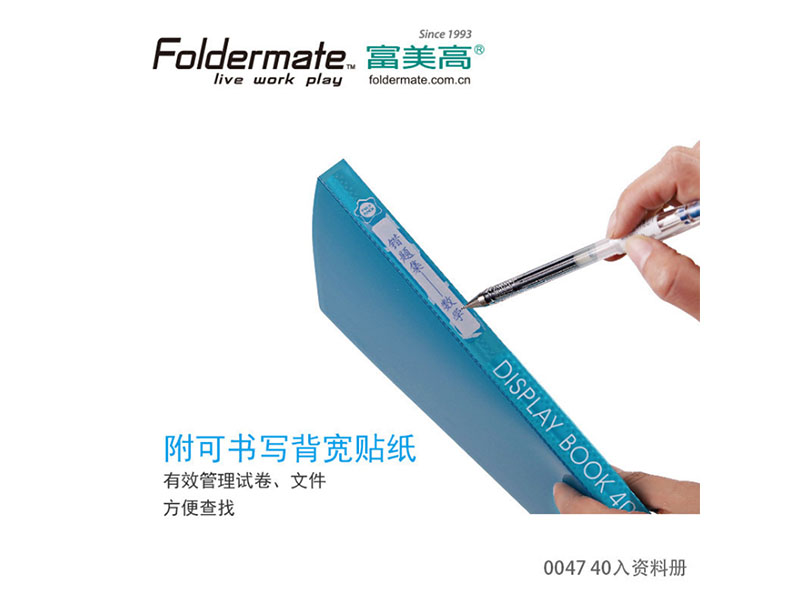 (FolderMate)0057 20ҳϲ A4ļ