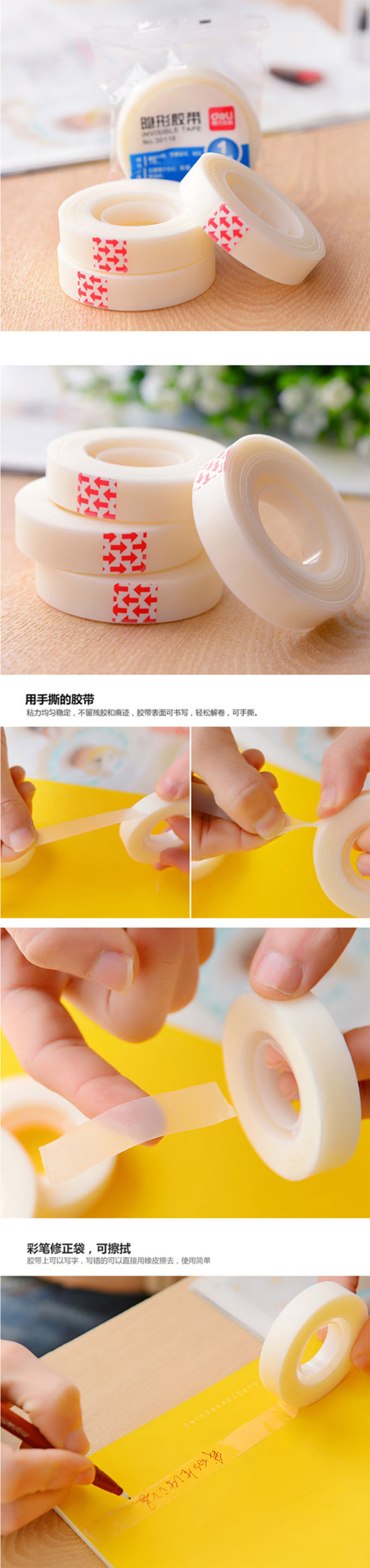 30110˺ľ߽12mm*36y*50um