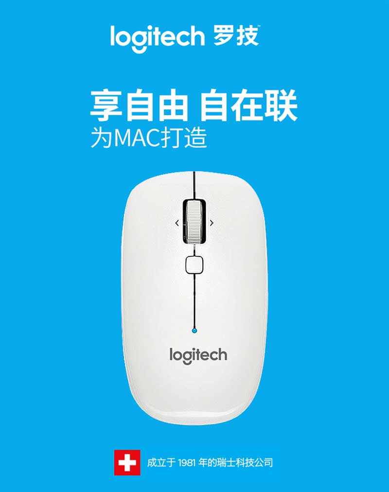 ޼LogitechM558 MACƻð칫ԱʼǱ ɫ
