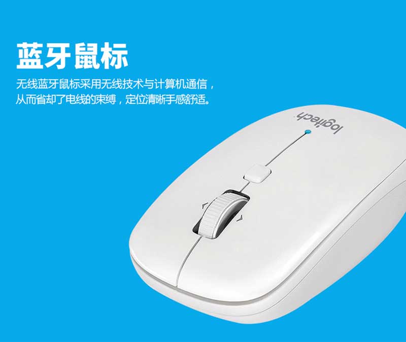 ޼LogitechM558 MACƻð칫ԱʼǱ ɫ