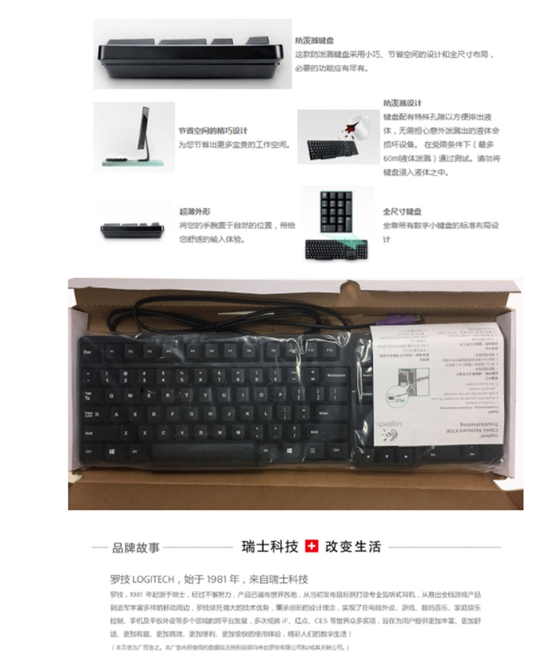 ޼LogitechK100  ɫ