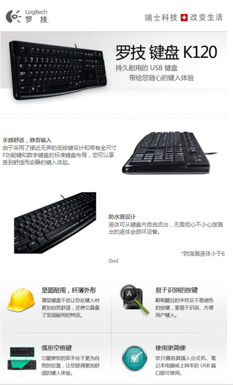 ޼LogitechK120