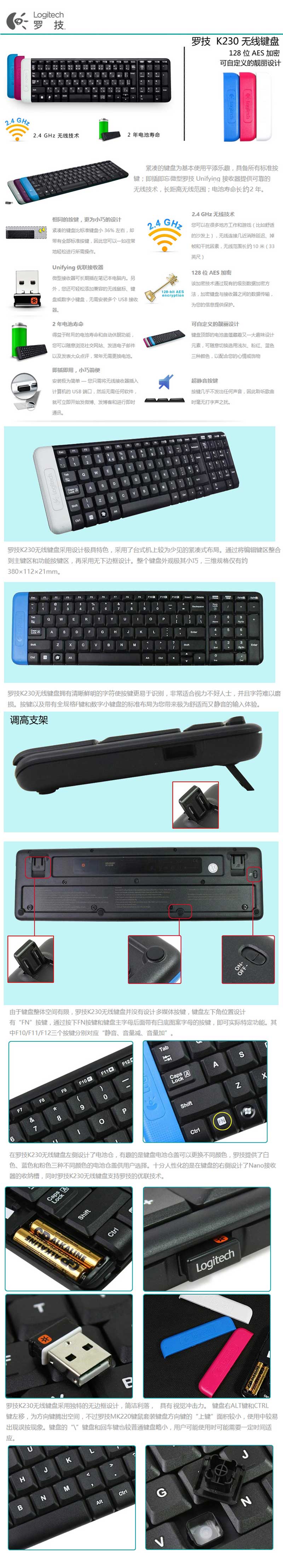 ޼Logitech K230߼ ̨ʽʼǱһ ;߼