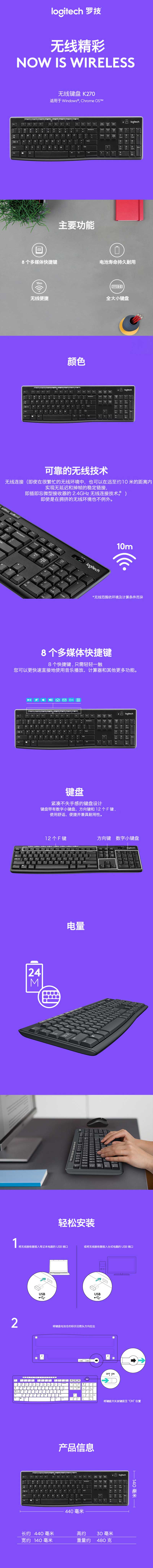 ޼Logitech K270 ߼