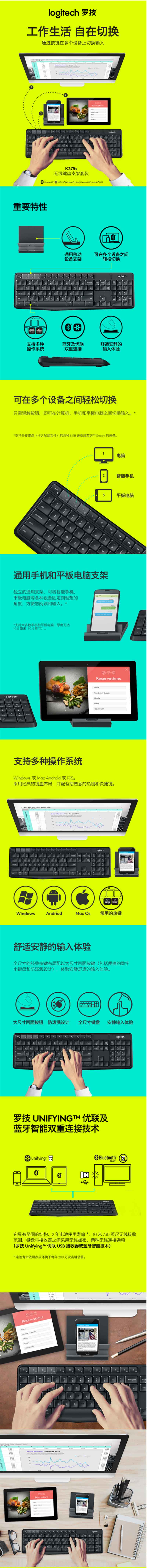 ޼LogitechK375s˫ģʽ ֻƽIPADð칫ԱʼǱ ɫ