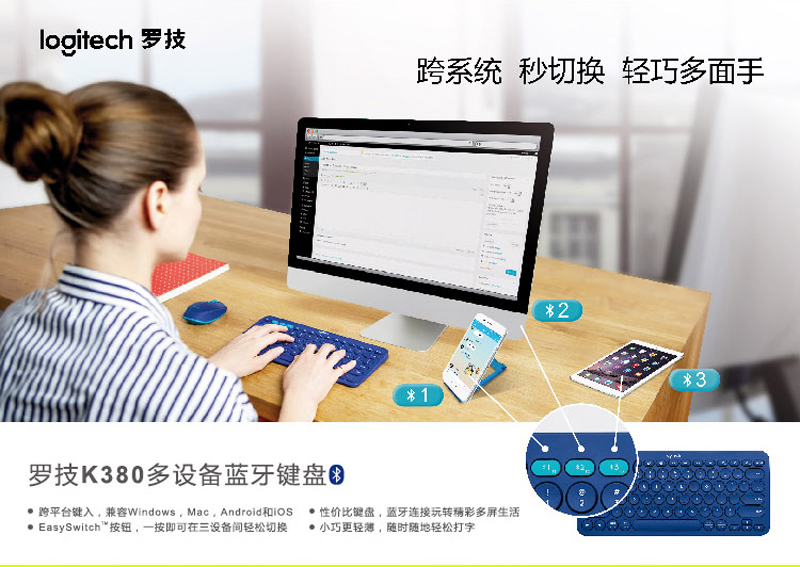 ޼LogitechK380豸 ƽIPAD ʱбЯ ɿ  ɫ
