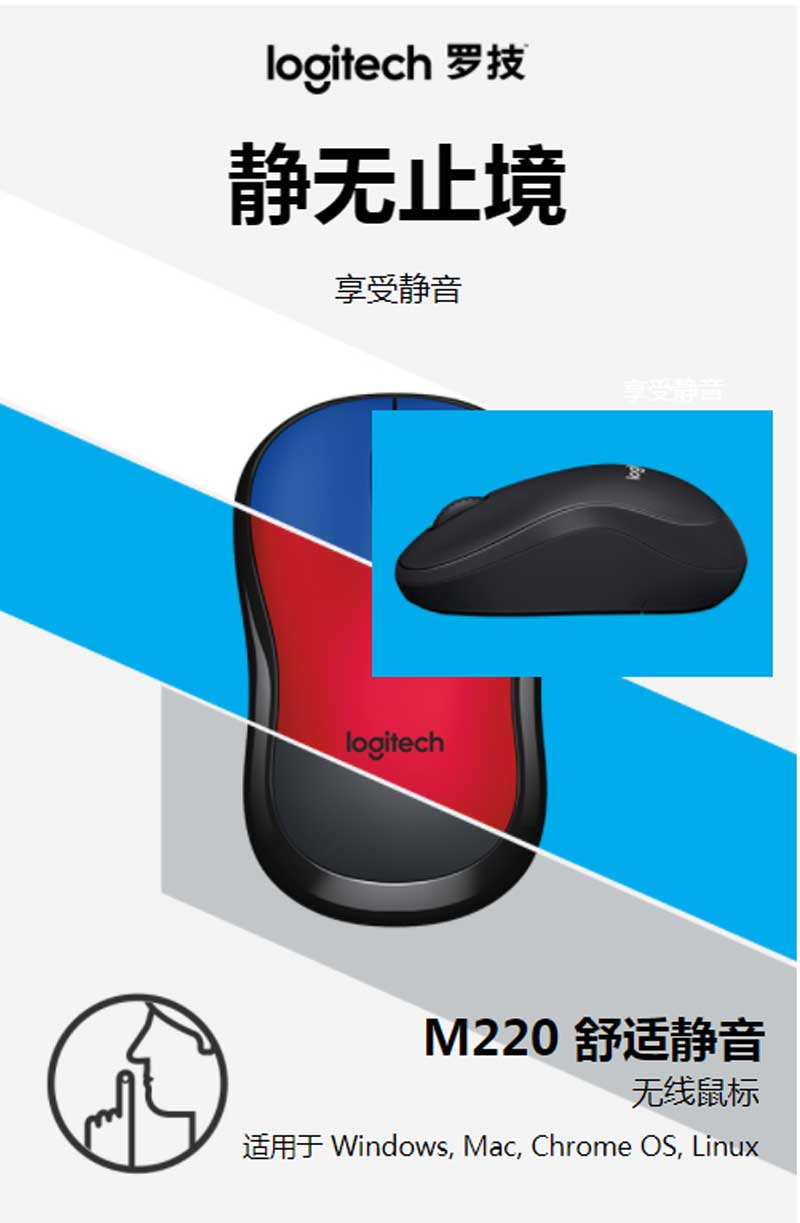 ޼LogitechM220 ߾  ɫ