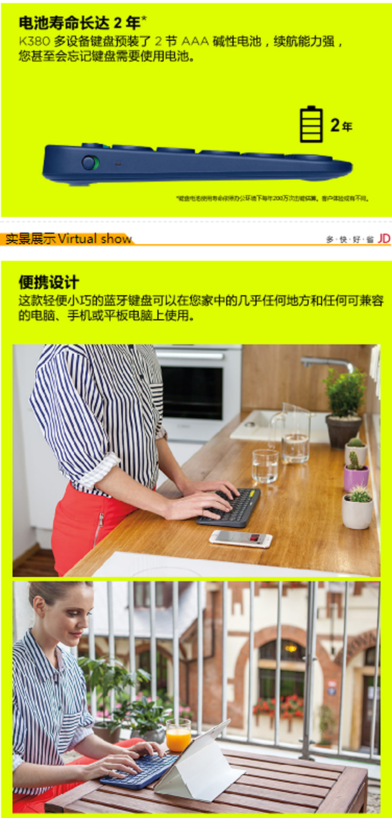 ޼LogitechK380豸 ƽIPAD ʱбЯ ɿ  ɫ