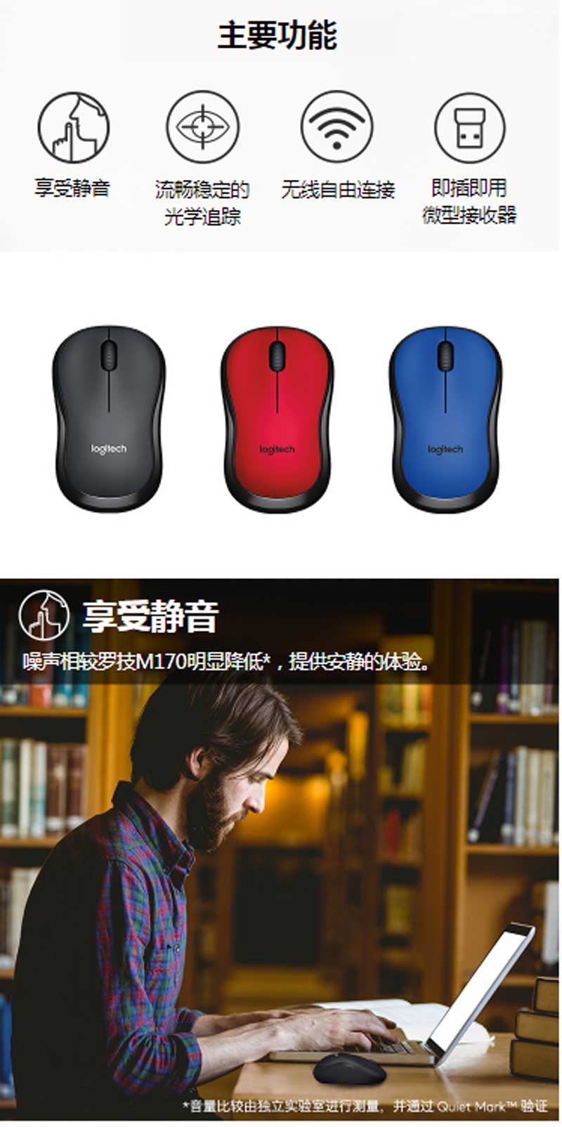 ޼LogitechM220 ߾  ɫ