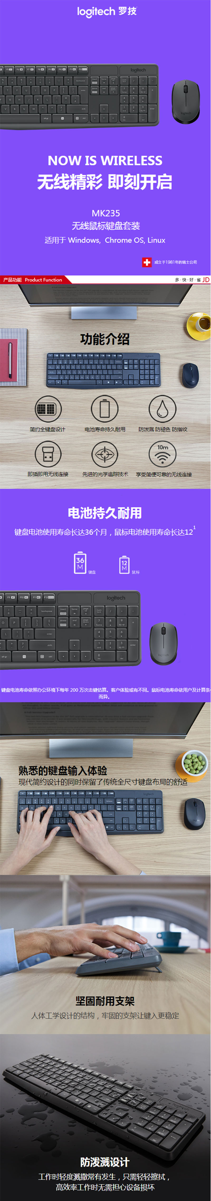޼LogitechMK235 ߼װ ߼װ
