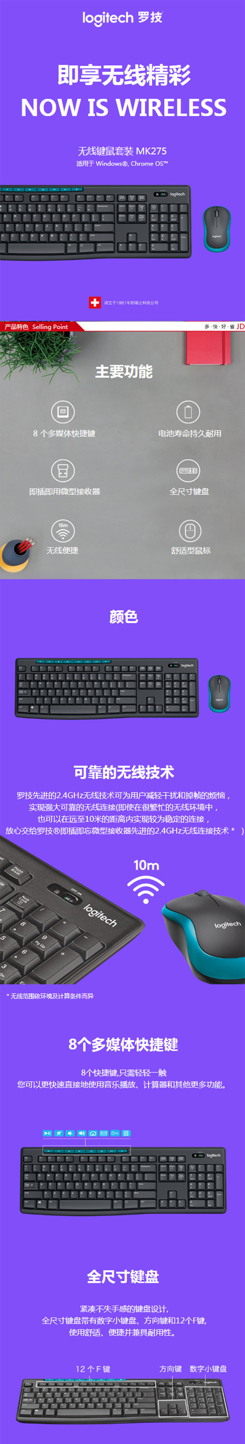޼LogitechMK275 ߹װ ߼װ