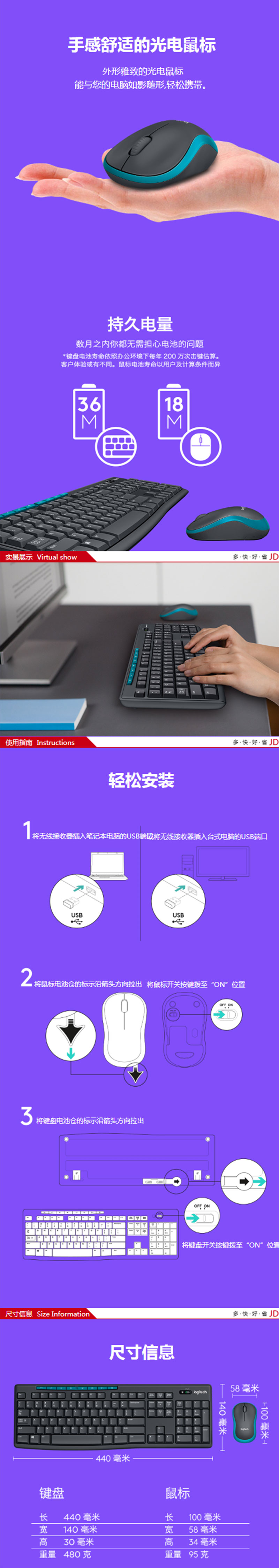 ޼LogitechMK275 ߹װ ߼װ