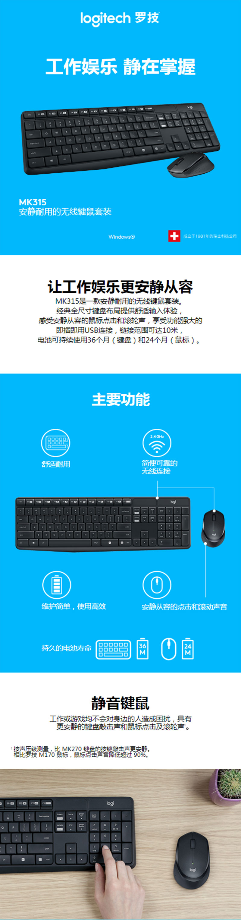 ޼ Logitech MK315߼װ  ý