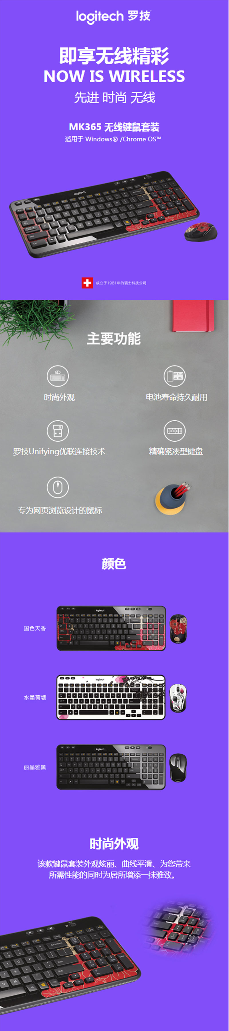 ޼LogitechMK365 ߼װ ɿ ʱм̣ɫ