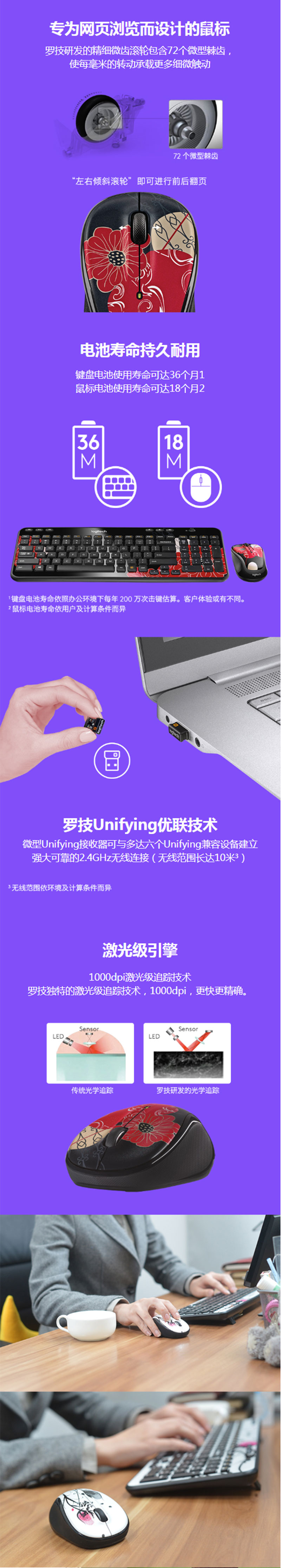 ޼LogitechMK365 ߼װ ɿ ʱм̣ɫ