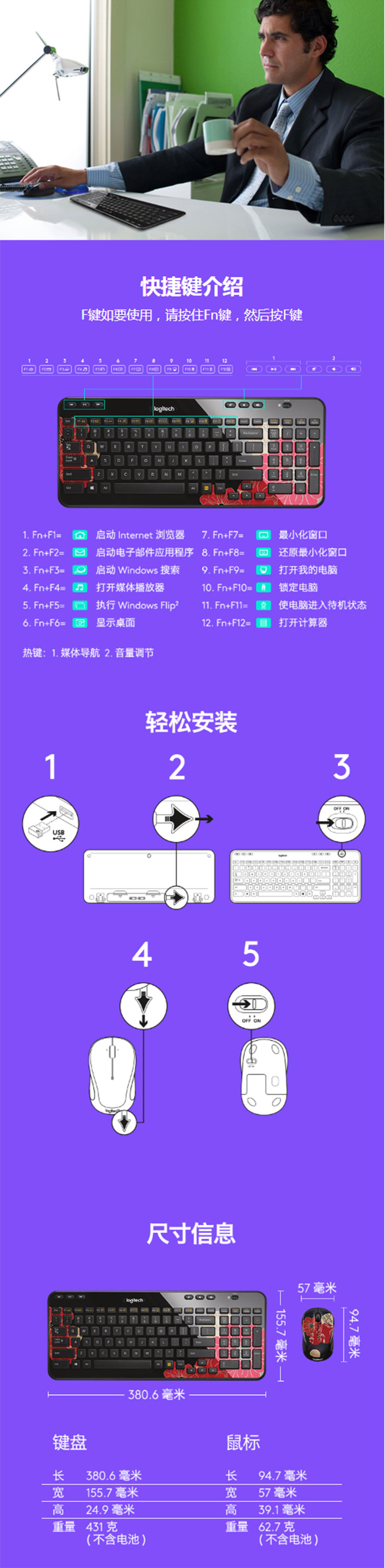 ޼LogitechMK365 ߼װ ɿ ʱм̣ɫ