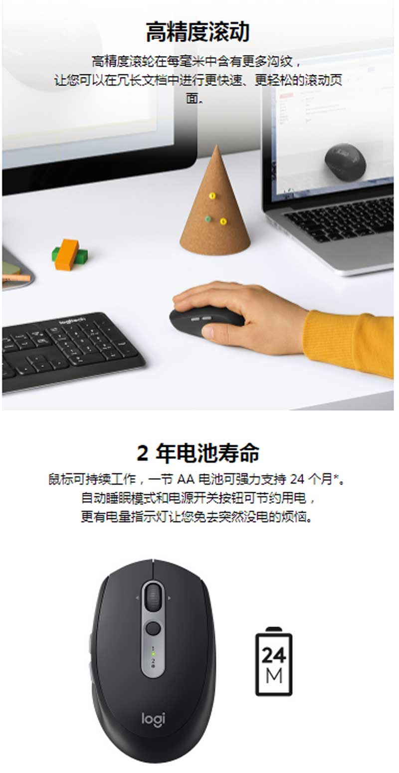޼LogitechM590 豸 ˫ģ  ʯī