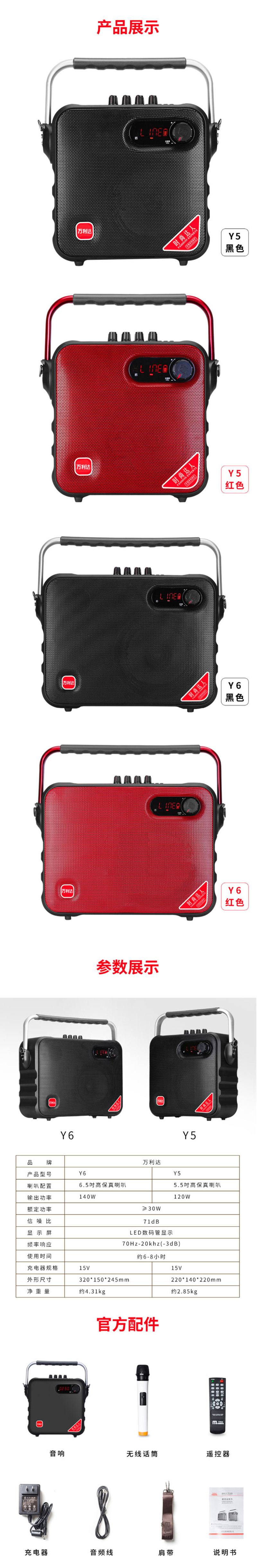 Malata Y5㳡軧Яʽ  Y5ɫЯᵥͲ-5Ӣ