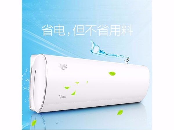 ģMideaڹʽյ յƵһ KFR-35GW/BP3DN1Y-DA200(B2)E