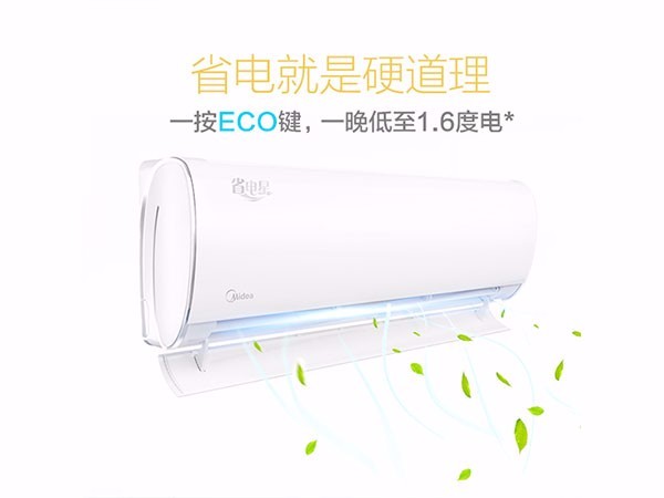 ģMideaڹʽյ յƵһ KFR-35GW/BP3DN1Y-DA200(B2)E