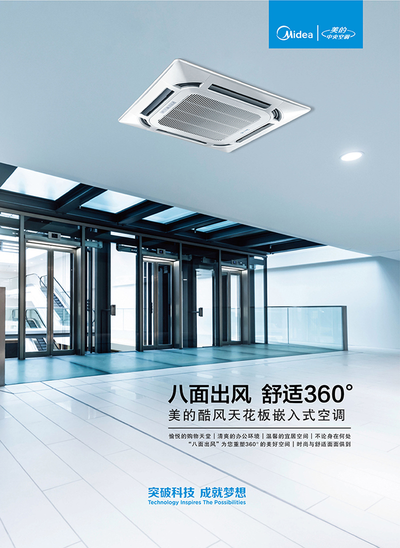 (Midea)յ KFR-72QW/DY-B(D2) ɫ ů 3ƥ Ƕʽ Ƶ 220V 