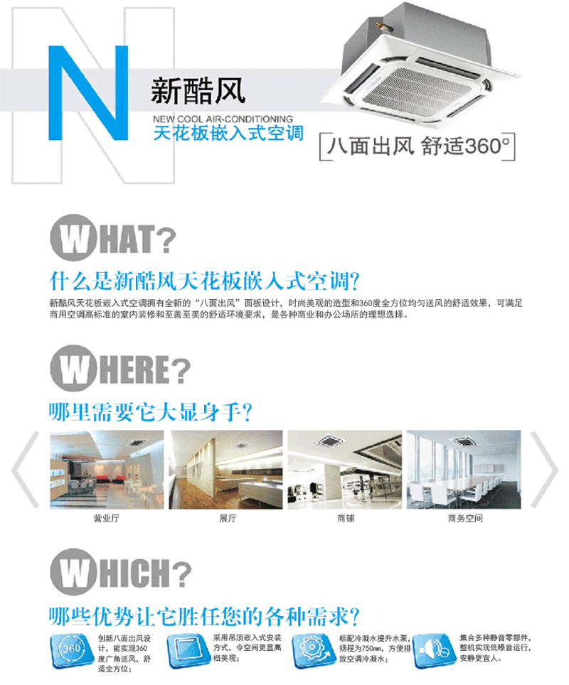 (Midea)յ KFR-72QW/DY-B(D2) ɫ ů 3ƥ Ƕʽ Ƶ 220V 