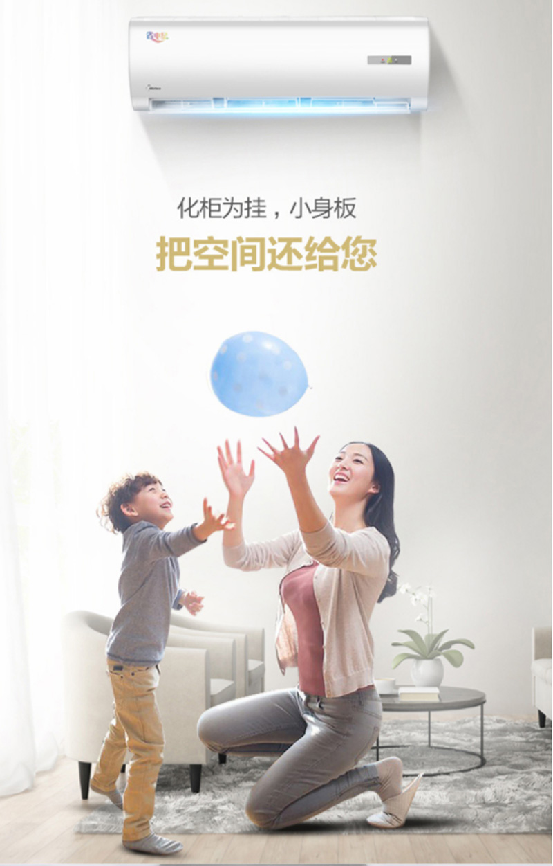 ģMidea 3ƥ ǿ Զͷ  ů յһ KFR-72GW/DY-DA400(D2)